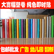 Advertising lettering instant sticker Sticker engraving machine PVC solid color wallpaper Outdoor light box sticker