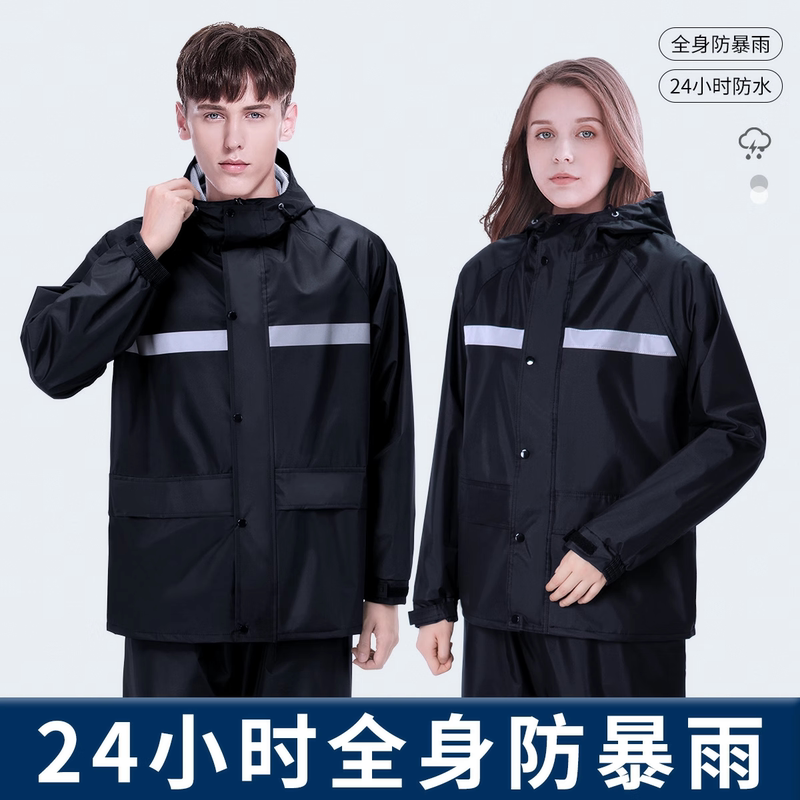 Japanese Raincoat Cycling Mountaineering Fishing Men and Women Split Rainstorm Raincoat and Rain Pants Set Double Layer Waterproof and Thickeneded