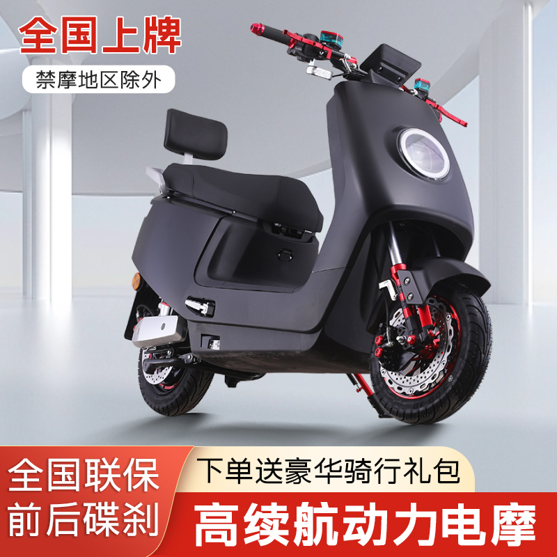 New 72v electric car high renewal takeaway Long running king pedal large electric vehicle long-distance electric skyscraper-Taobao