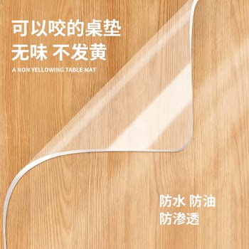 Antibacterial desktop protective pad pvc new material new experience Antibacterial desktop protective pad pvc new material new experience