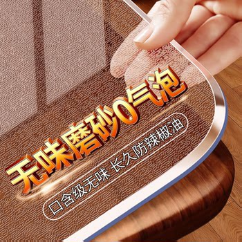 Frosted pvc table mat anti-oil and anti-penetration Frosted pvc table mat anti-oil and anti-penetration
