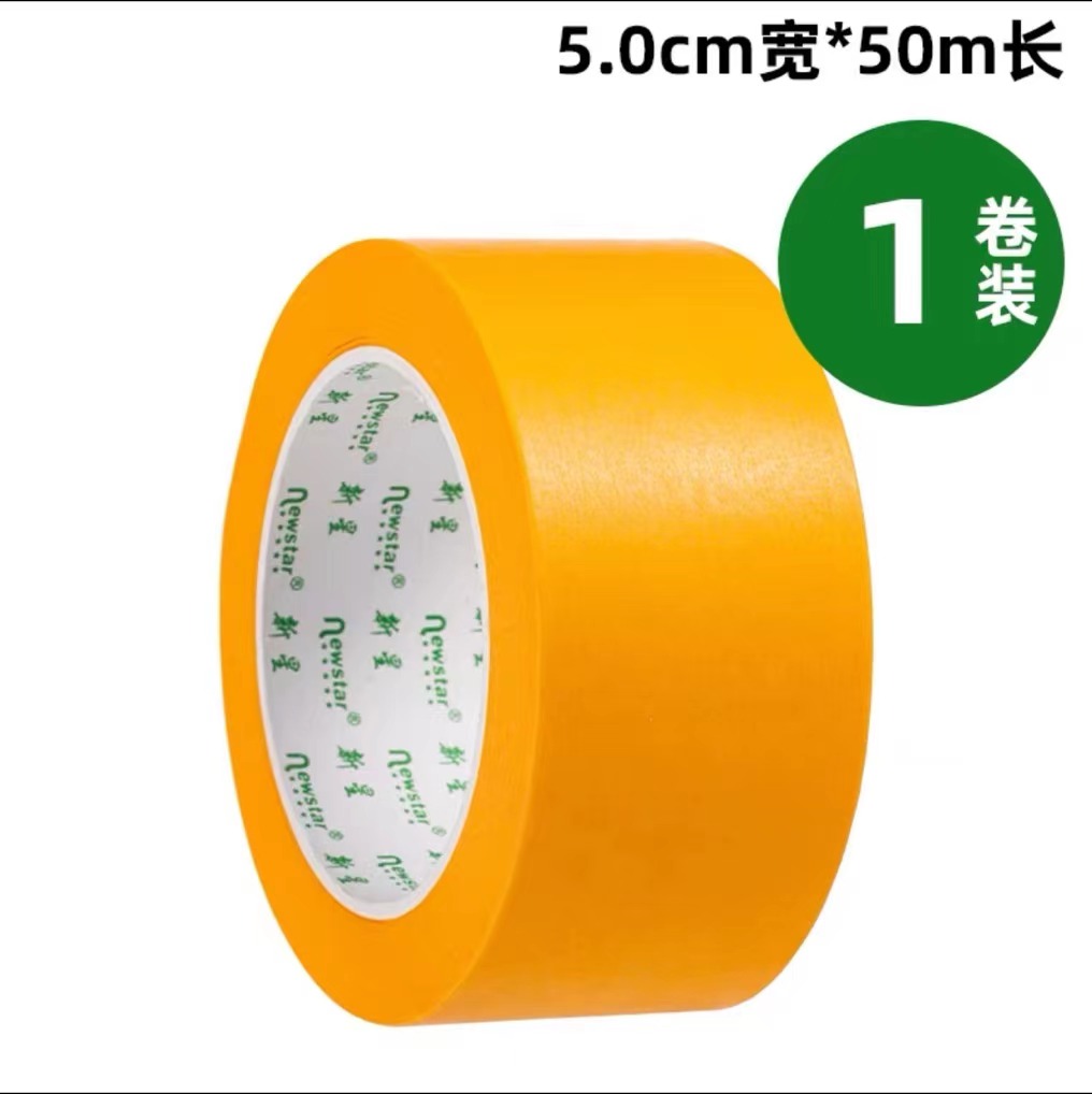 Professional automobile film paste wool edge tape widening car wool edge construction special