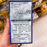 [Япония прямая почтовая рассылка] Орихиро либилитозанозаноза летняя высокая высокая амино глюкоза 900 капсулы