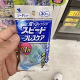 [Прямая почта из Японии] Kobayashi Pharmaceutical без сахара, всплывающая жевательная резинка Fresh Breath Sugar Fresh Breath, три упаковки