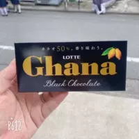 Магазин быстро -Доставка сумки с черной компактной 50G коробкой