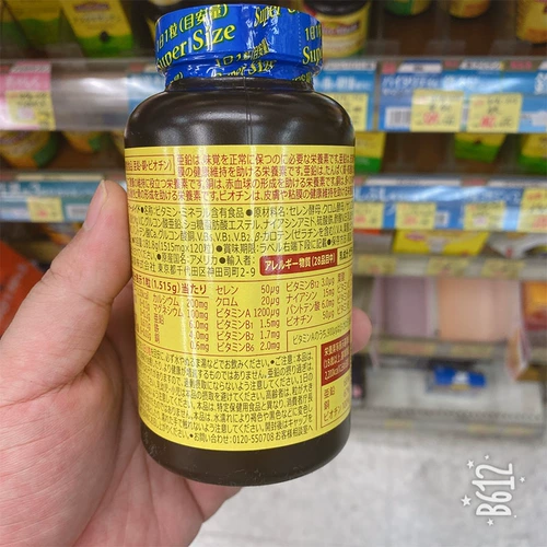 [Japan Direct Manal] NatureMade NatureMade Многочисленные композитные минералы Витамины 120 апреля Сумма