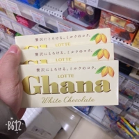 Японская прямая почтовая почта Бесплатная доставка Baiqiao Box 45G (три коробки