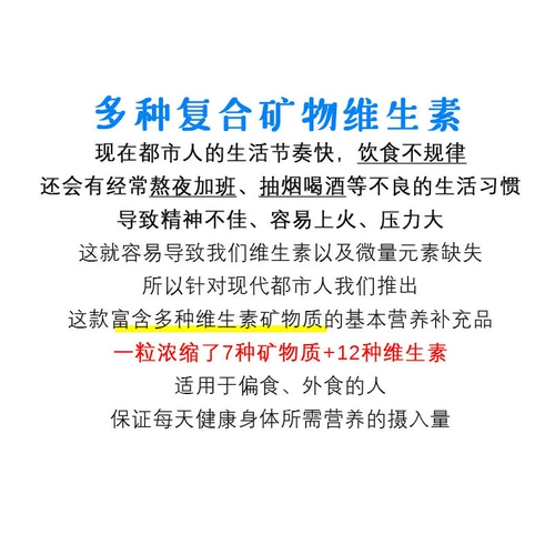 [Japan Direct Manal] NatureMade NatureMade Многочисленные композитные минералы Витамины 120 апреля Сумма