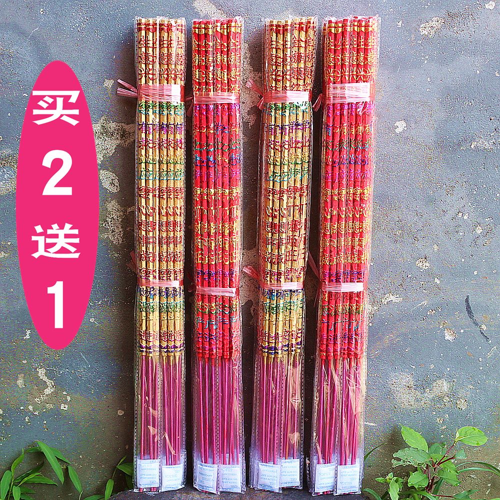 30 coarse 0 8 cm convex character sticks fragrant old mountain sandalwood high and fragrant Guanyin rich and fragrant bamboo sticks for incense and incense.