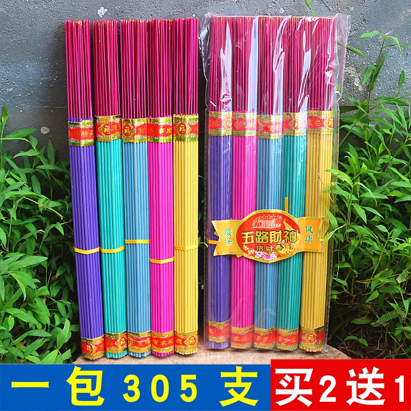 5-way chaise fragrant sandalwood balsamic balsamic balsamic balsamic balsamic balsamic balsamic balsamic balsamic balsamic balsamic bamberi