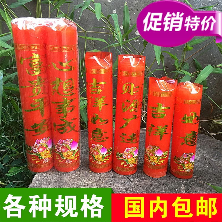 Crystal Candle Smoke-free Jelly Glass Cups For Buddhist Temples Blessed Candle Self-Prolific Self-Pin 1 Pair of 2