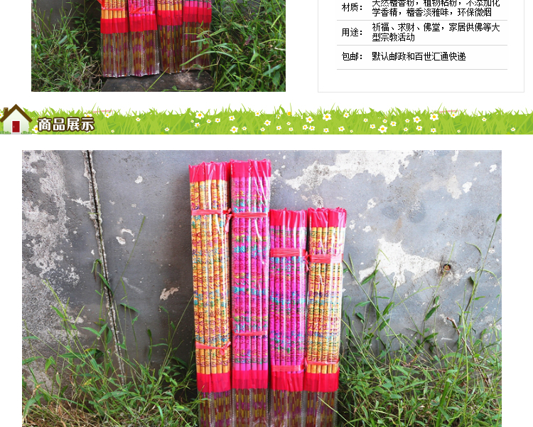 nhang trầm thật 30 Hương vị gỗ đàn hương Lào Hương thơm cao - Sản phẩm hương liệu tinh dầu trầm hương