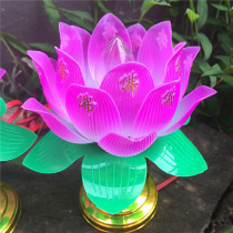LED lotus lantern for Buddha water lantern river lantern lotus lantern lotus lantern pool simulation lotus wishing lantern holiday decoration