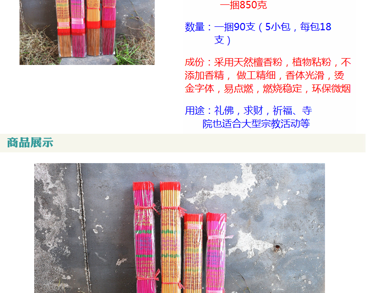nhang ngải cứu Nhang hương gỗ đàn hương cao hương nhang phật thơm hương Guanyin lễ phật phật thần tre nhang cho hương nhang - Sản phẩm hương liệu trầm hương tự nhiên