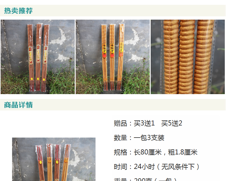 nhang sạch Gỗ đàn hương Lao Sơn hương trầm phật cao hương Guanyin Xiangcai tre có mùi thơm nhang nhang trầm hương 24 giờ - Sản phẩm hương liệu trầm hương đốt