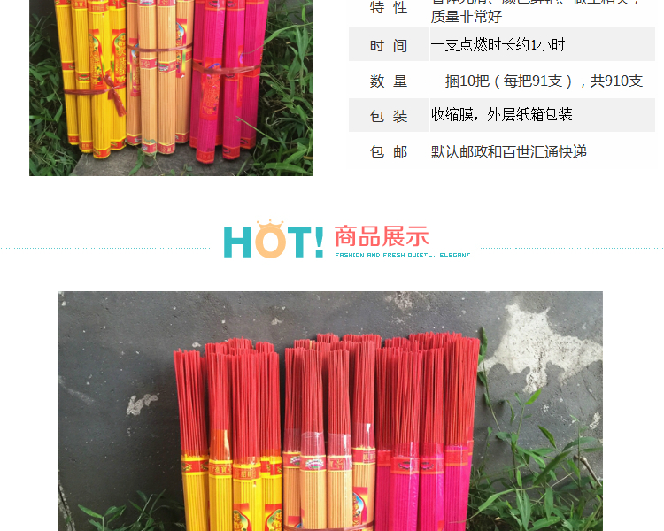 Nhang hương gỗ đàn hương hương phật trầm hương Guanyin hương phật Thần hương của cải trầm hương cho nhang trầm hương một bó 10 - Sản phẩm hương liệu vòng trầm tốc