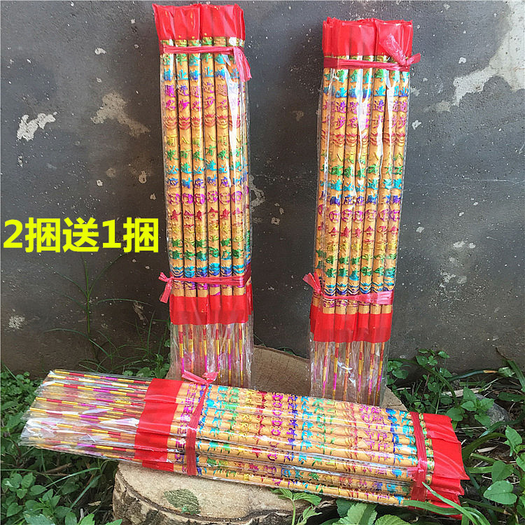 trầm hương thật Hương gỗ đàn hương hương nhang nhang nhang nhang nhang nhang - Sản phẩm hương liệu nhang vòng sạch