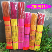 Laoshan Sandalwood Buddha incense Line Incense Guanyin Ceremony Buddha Incense God of wealth High incense stick Incense Bamboo Stick Incense roll Money incense Incense Gold Incense