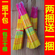 Laoshan Sandalwood Buddha incense Line Incense Guanyin Ceremony Buddha Incense God of wealth Incense stick Incense Bamboo stick Incense incense incense incense roll Money gold incense