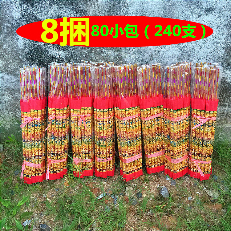 trầm hương uy tín 30 Hương Sơn gỗ đàn hương Gao Hương Phật dòng nhang trầm hương Guanyin Xiangcai Xiangzhu ký hương trầm hương nhang trầm hương - Sản phẩm hương liệu nhang trầm cao cấp