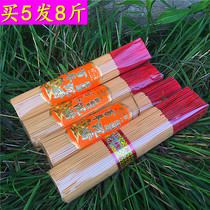 Wuchenxiang old mountain sandalwood incense fortune incense line fragrance Guanyin ritual Buddha incense stick bamboo stick for incense Buddha incense