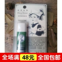 Mentholatum Deep Moisturising Lip Balm Hương thơm miễn phí 4.5g Kem dưỡng ẩm dưỡng ẩm cao Hydrating Colorless Lip Care mặt nạ dưỡng môi laneige