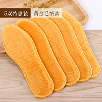 5 двойных моделей желтых плюней