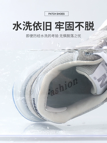 Спортивная обувь, туфли, износостойкие самоклеющиеся напяточники, впитывает пот и запах