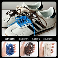 Синяя комбинация (4 потока)