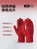 Большой красный [открытый сенсорный экран]? Волшебный инструмент для создания фильмов?