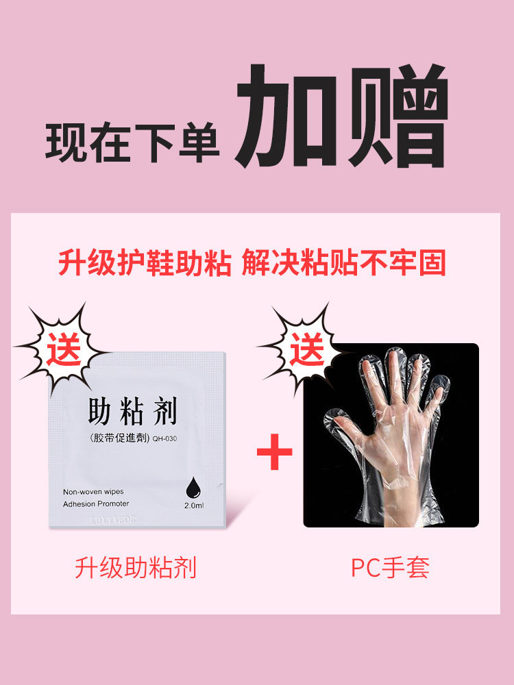 High-Heeled Shoes Anti-Slip Rubber Sole Stickers, Anti-Slip Forefoot Shoe Sole Stickers, Thick Anti-Noise Rubber, Wear-Resistant, Anti-Abrasion, Silent for Women