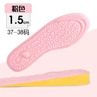 Розовый комфортный массажер, 1.5см, 38