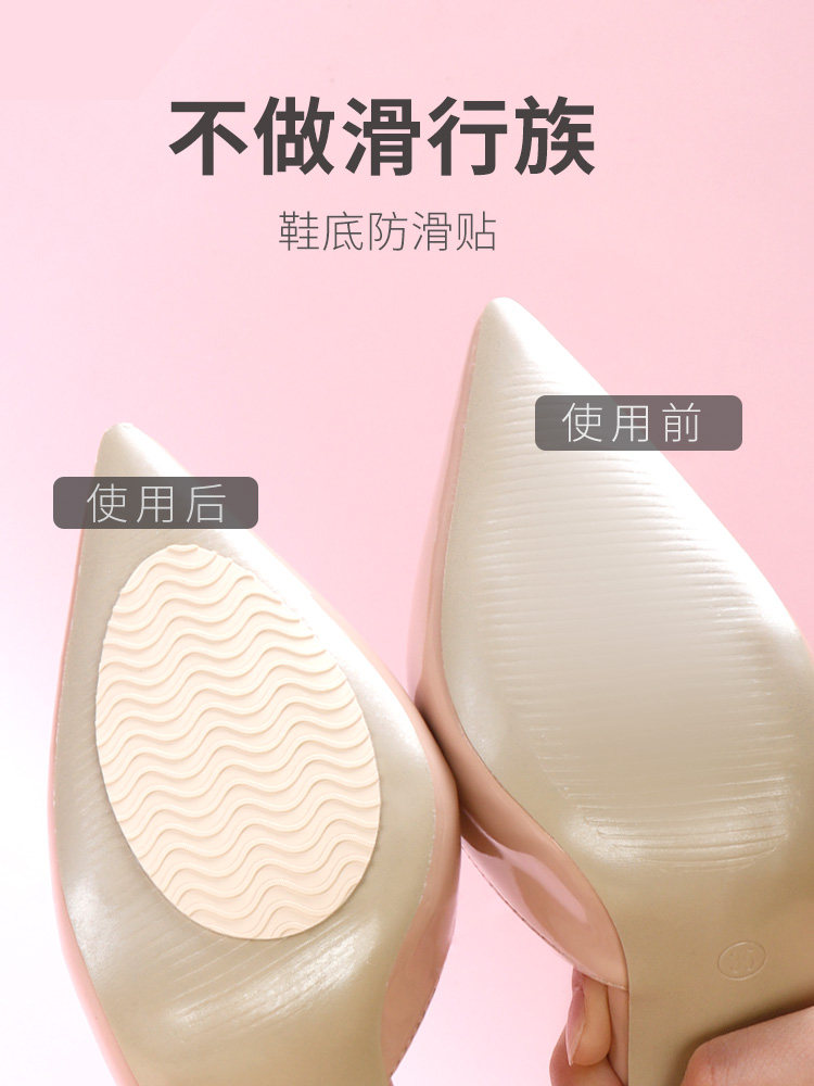 High-Heeled Shoes Anti-Slip Rubber Sole Stickers, Anti-Slip Forefoot Shoe Sole Stickers, Thick Anti-Noise Rubber, Wear-Resistant, Anti-Abrasion, Silent for Women
