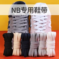 野象 Шилелы подходят для New Balen Newbalance Shoe Topec