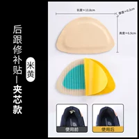 Бежевое (2 части) Сердца зажима обновляется, и ремонт не будет разрушаться после реконструкции