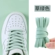 Двойные плоские модели [Grass Green] 1 Пара точного ткачества без крючка шелк и здоровый окрашивание печати