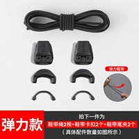 Эластичные шнурки, 100см