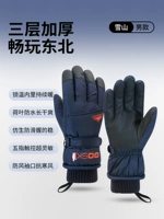 Мужчина [Снежная гора] Темно-синий? Водонепроницаемый/теплый/подходит для игр на снегу/лыжах?