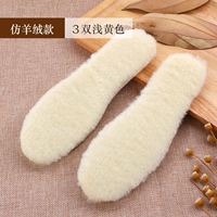 3 пары желтых (имитация кашемира)