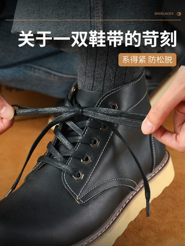 Martens, шнурки для кожаной обуви, вощеные водонепроницаемые хаки ботинки подходит для мужчин и женщин