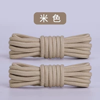 [2 двойных метров] (полная прочность, анти -одежда и растяжение)