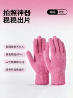 Мэй Хун [открывает сенсорный экран]? Волшебный инструмент для создания фильмов?