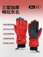 Мужчина [Снежная гора] Красный? Водонепроницаемый/теплый/подходит для игр на снегу/лыжах?