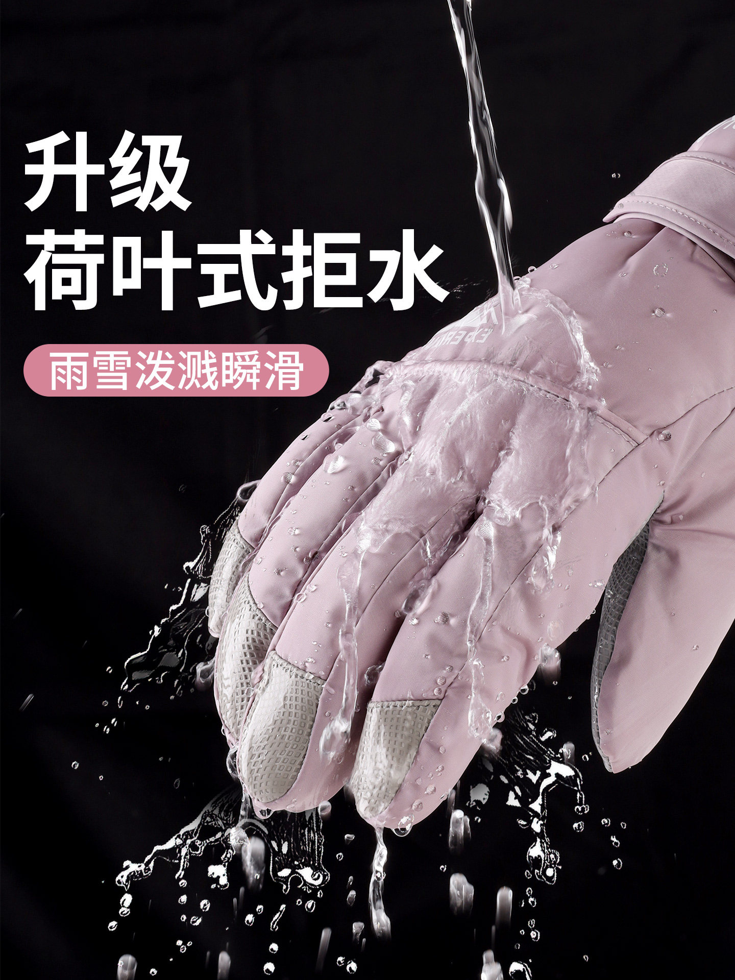 Gloves for Women Riding Bicycles, Cold-Proof, Windproof, Waterproof, Warm, Fleece-Lined, 2025 Cute New Model, Touchscreen Compatible