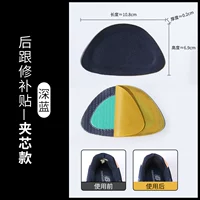 Deep Blue (2 куска пакетов) после обновления ядра зажима, ремонт будет связан, и ремонт не будет разрушаться