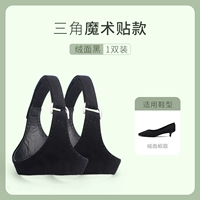 Липуха-1 двойной замшевой черный】