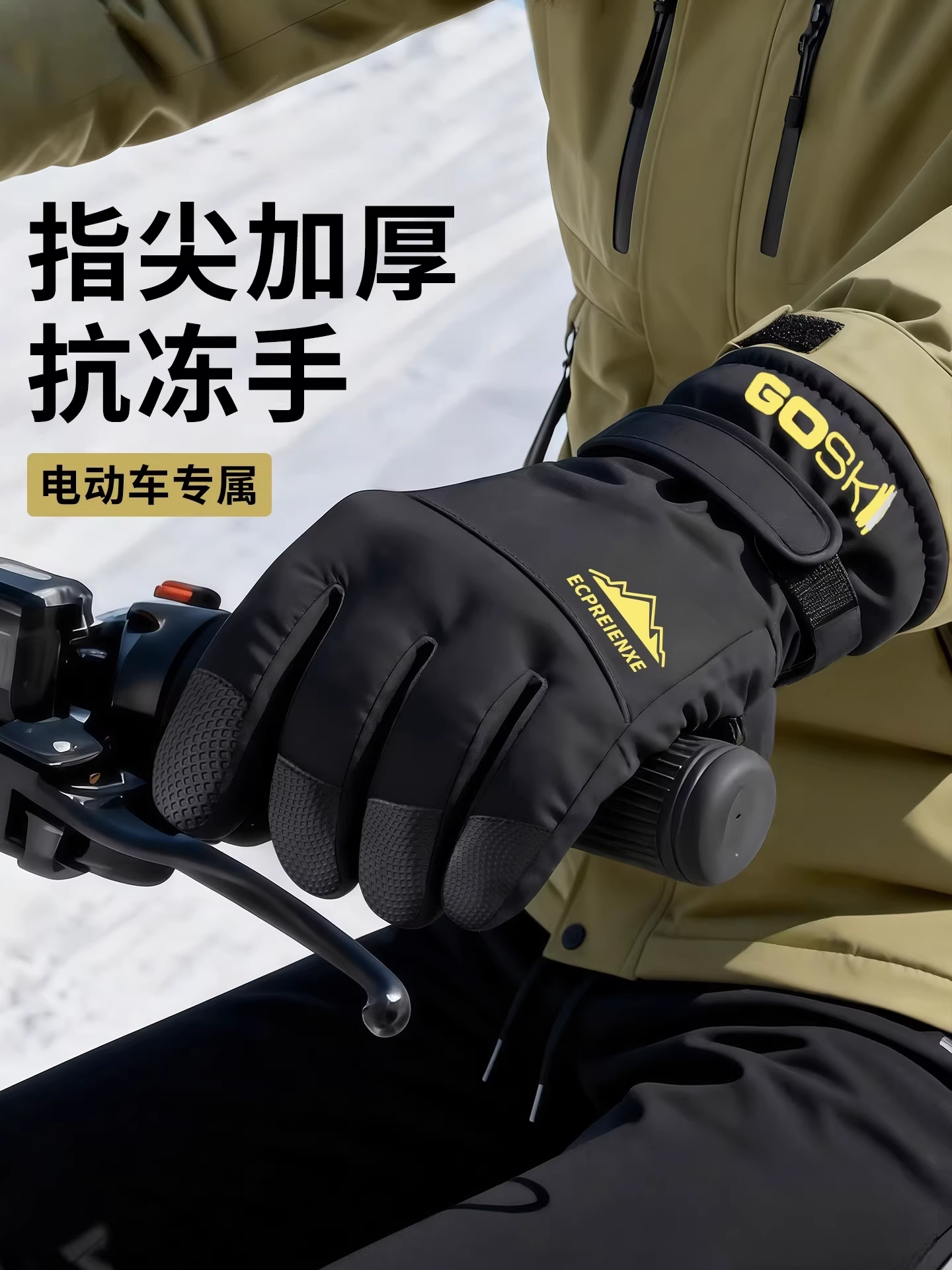 Men's Gloves 2025 New Winter Thickened and Fleece-Lined, Specially Designed for Cycling and Riding Electric Bikes, Windproof, Cold-Proof, Warm, and Touchscreen-Compatible