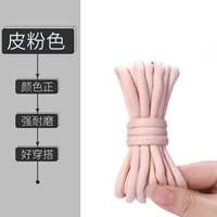 Кожаный порошок (4 пара стоимости -money 丨 Подходит для баскетбольной обуви и спортивной обуви и других типов обуви)