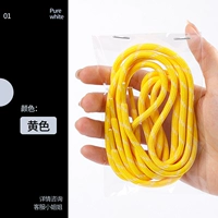 Желтая круглая веревка 1 пара 2