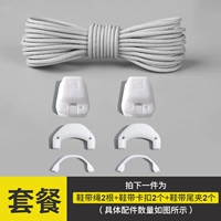 Светло -серые шнурки+белая пряжка